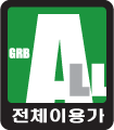 Rating symbol: For all Rating symbol: For all